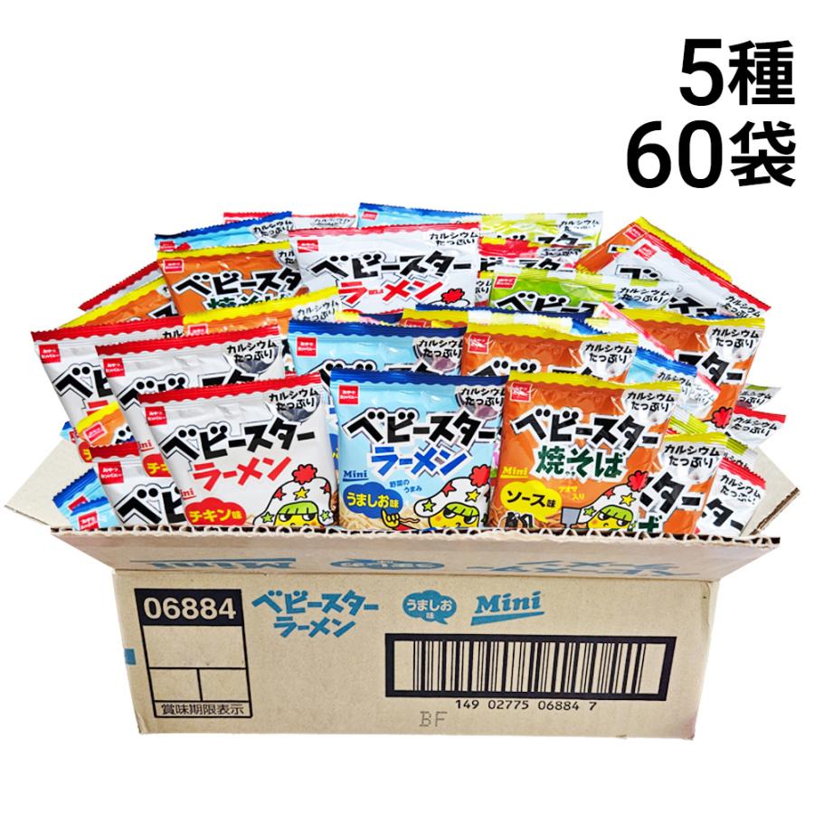 ベビースター おやつカンパニー ベビースターラーメン ミニ 5種 各12袋 