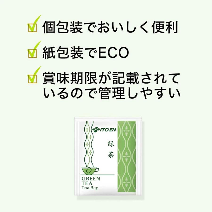 伊藤園（ITO EN） 緑茶 GREEN TEA ティーバッグ 1.8g × 1000袋 業務用