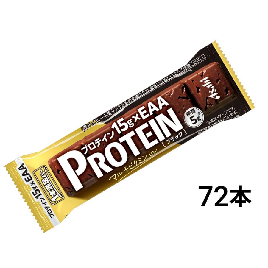 【 送料無料 】 アサヒグループ食品 1本満足バー プロテイン ブラック 39g × 72本 セット まとめ買い 大容量 1本満足バー アサヒグループ食品 プロテイン ブラック 39g × 72本