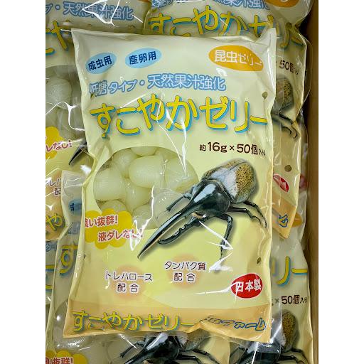 すこやかゼリー16ｇ 50個入】カブトムシ・クワガタの昆虫ゼリー