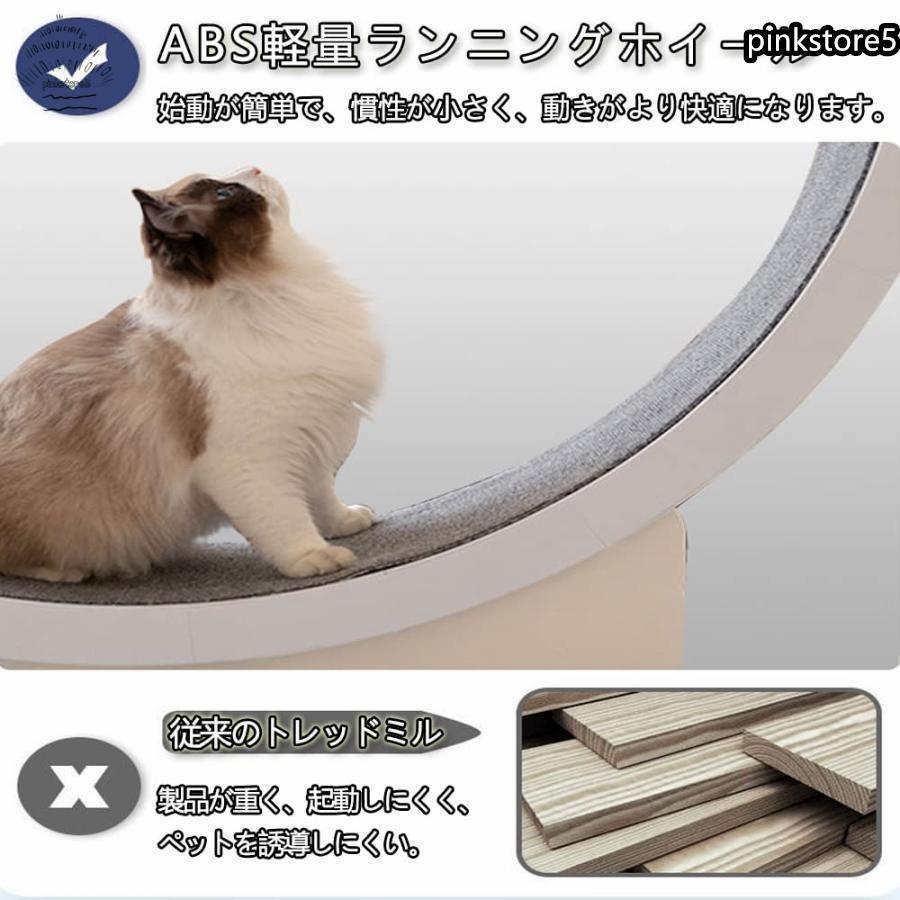 キャットホイール 猫の車輪 猫の回し車 猫のトレッドミルの車輪 猫のエクササイズホイール 猫ローラー ペット用トレッドミル 歩く猫フィットネス 猫のおもちゃ キャットホイール 猫の車輪 猫の回し車 猫のトレッドミルの車輪 猫のエクササイズホイール 猫ローラー ペット用トレッドミル 歩く猫フィットネス 猫のおもちゃ