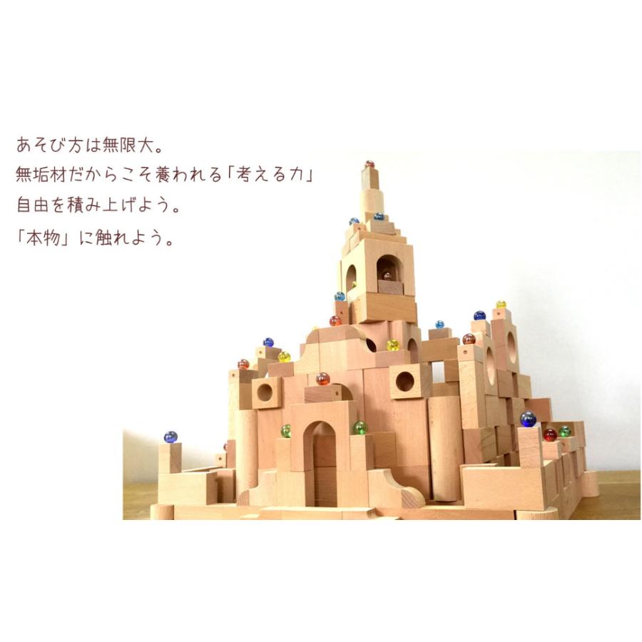 小さな大工さん 40-18 【アーチや円柱などいろいろな形の積み木が102個入ったセット】日本製 積み木 無塗装 無着色 名入れ 誕生日 プレゼント 知育玩具 40mm基尺の画像