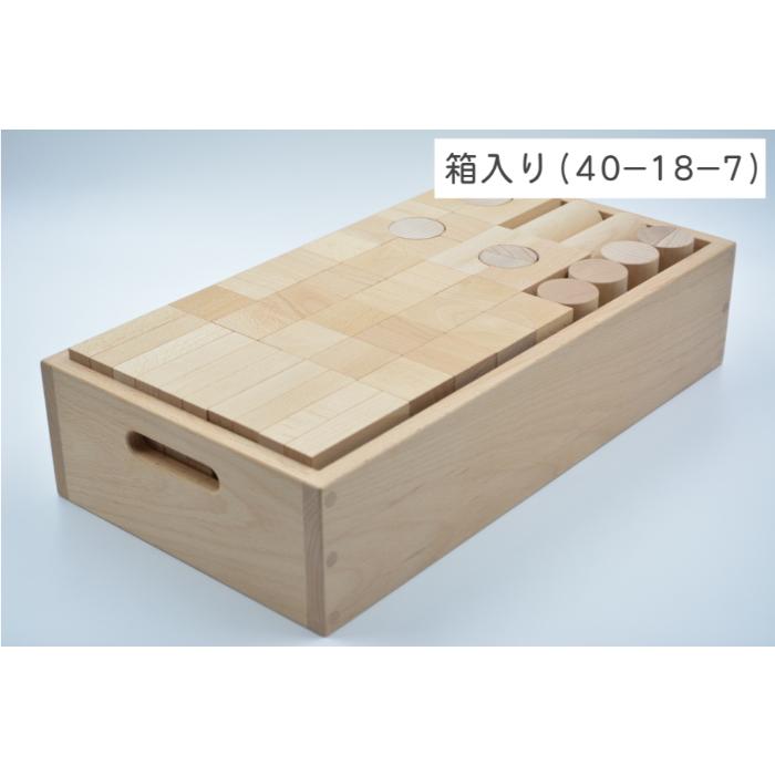 小さな大工さん 40-18 【アーチや円柱などいろいろな形の積み木が102個入ったセット】日本製 積み木 無塗装 無着色 名入れ 誕生日 プレゼント 知育玩具 40mm基尺の画像