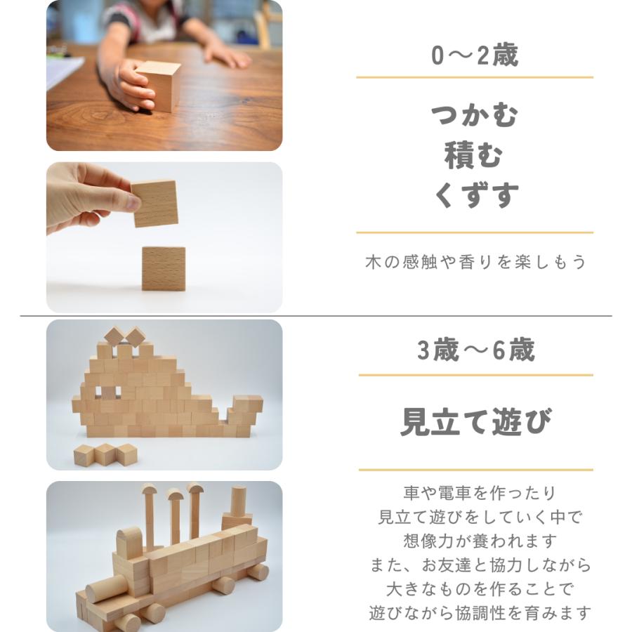 小さな大工さん 40-23 ビー玉ころがしレールとレールパーツのセット