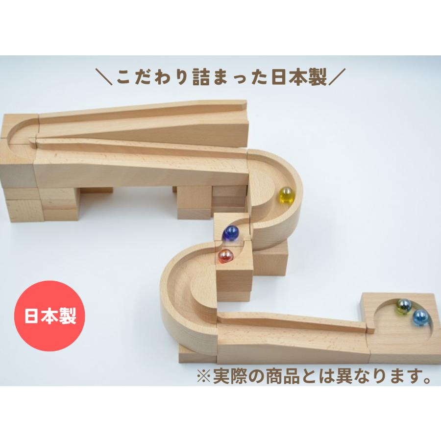 小さな大工さん 40-24 ビー玉転がし 対象年齢３歳以上 おもちゃ レール スロープ 積み木 知育 木製 国産 日本製 プレゼント 誕生日 40mm基尺_10
