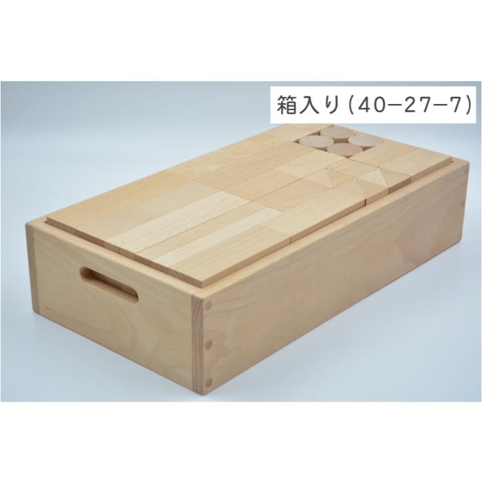 小さな大工さん 40-27【三角形や長い積み木などが箱に入ったセット