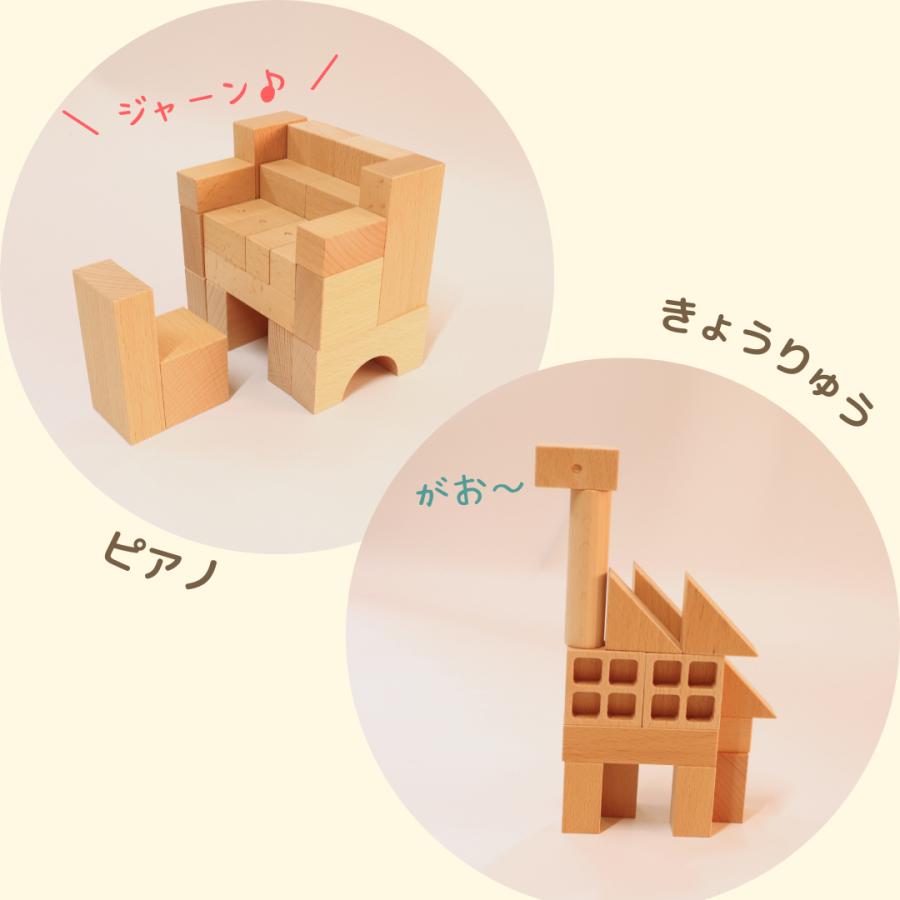 小さな大工さん 40-31 【おしろセット ビー玉10個付】 積み木 出産祝い