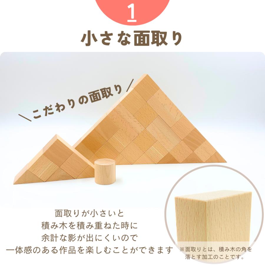 小さな大工さん 40-31 【おしろセット ビー玉10個付】 積み木 出産祝い