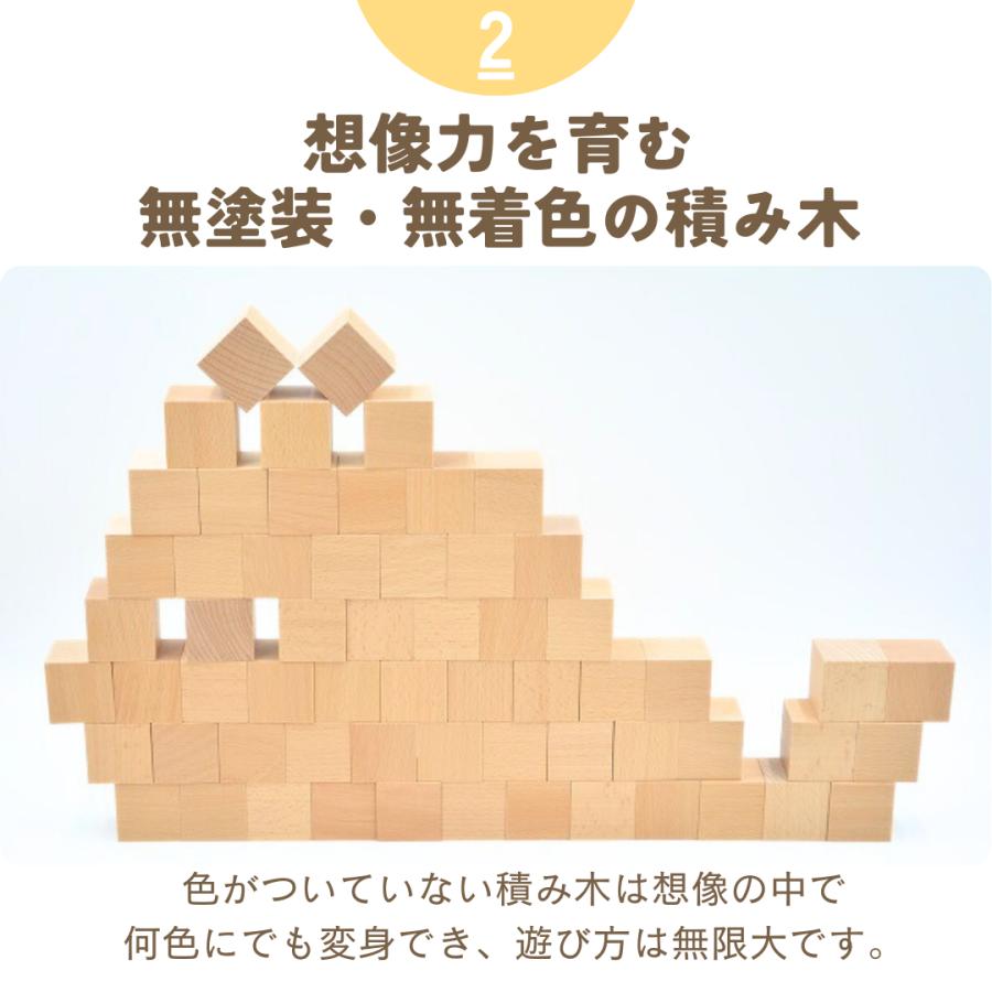 小さな大工さん 40-31 【おしろセット ビー玉10個付】 積み木 出産祝い