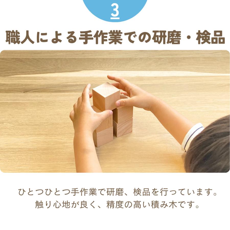 小さな大工さん 40-31 【おしろセット ビー玉10個付】 積み木 出産祝い