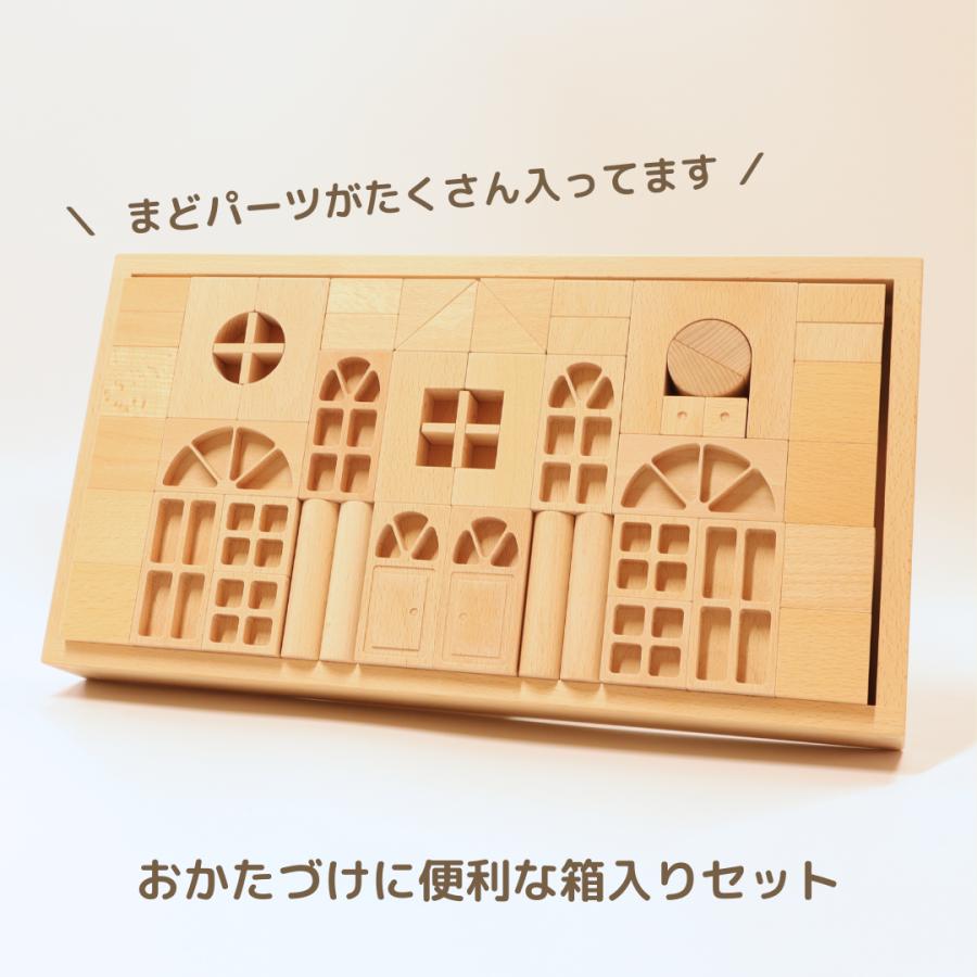 小さな大工さん 40-31 【おしろセット ビー玉10個付】 積み木 出産祝い