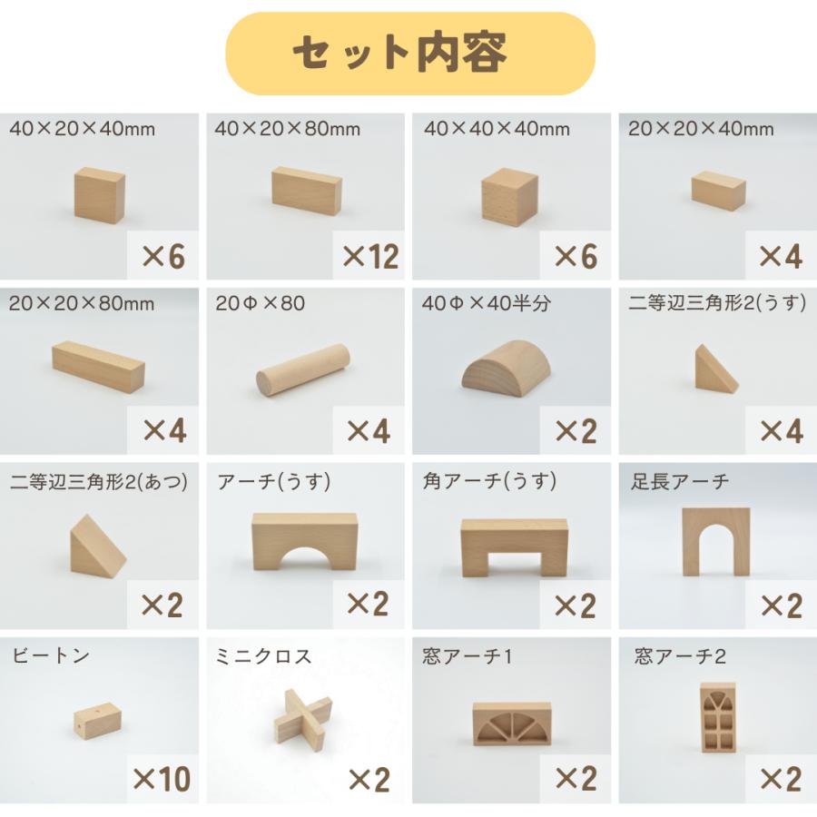 小さな大工さん 40-31 【おしろセット ビー玉10個付】 積み木 出産祝い