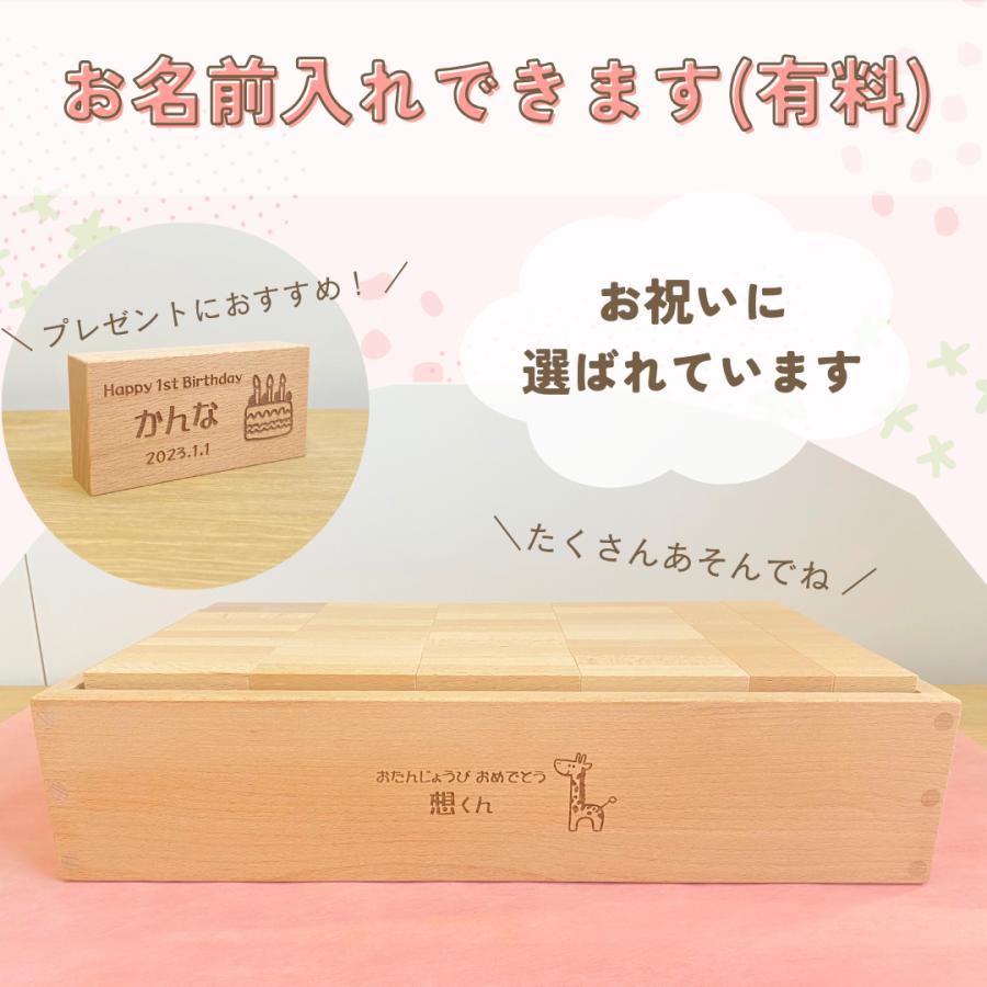 小さな大工さん 40-31 【おしろセット ビー玉10個付】 積み木 出産祝い