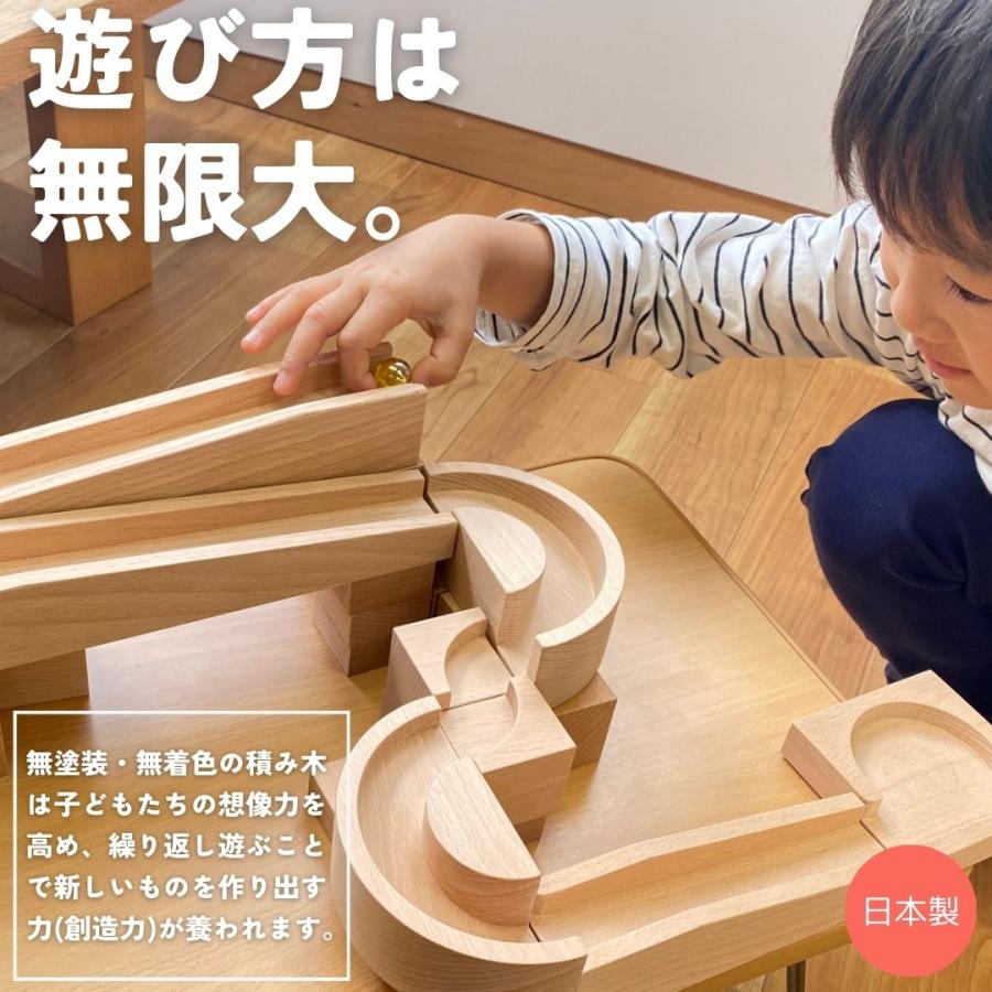 送料無料】 小さな大工さん 40-9 積み木とビー玉転がしが入ったセット