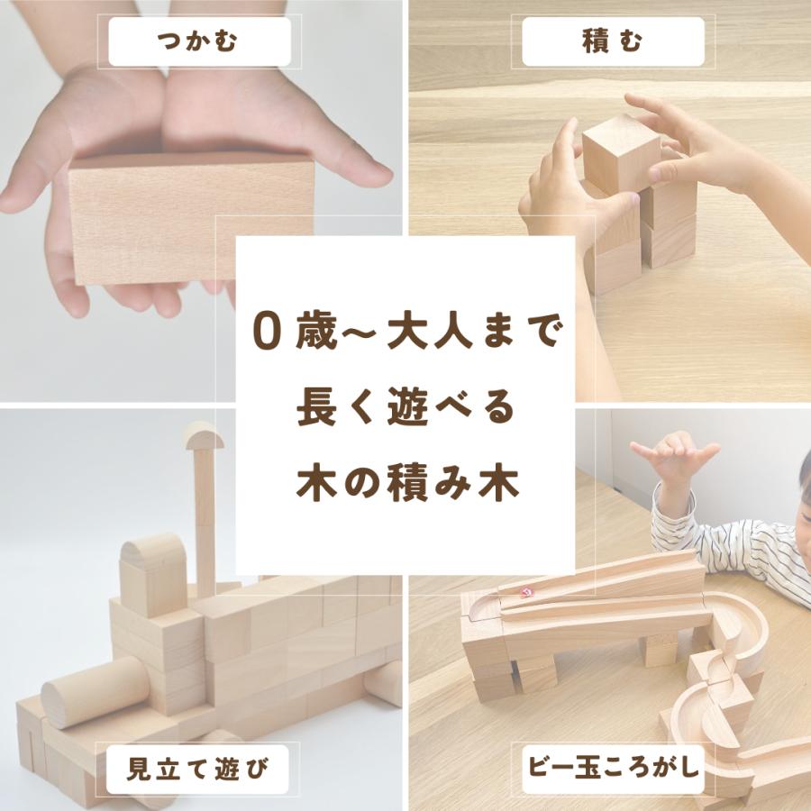 小さな大工さん　ビー玉転がし　基尺4cm積み木 楽天市場】【送料無料】 小さな大工さん 積み木とビー玉転がしが入った