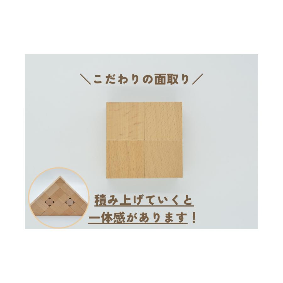 小さな大工さん 40-B 積み木 【直方体64個セット】 名入れ おもちゃ