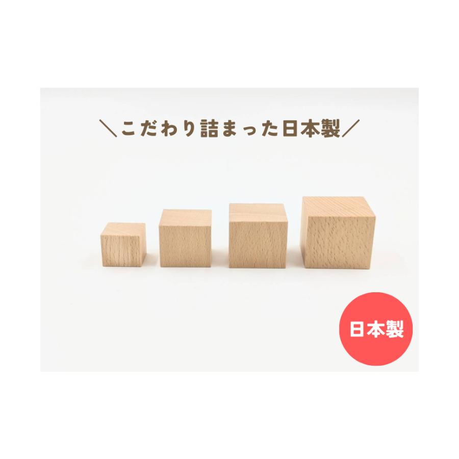 小さな大工さん 40-B 積み木 【直方体64個セット】 名入れ おもちゃ