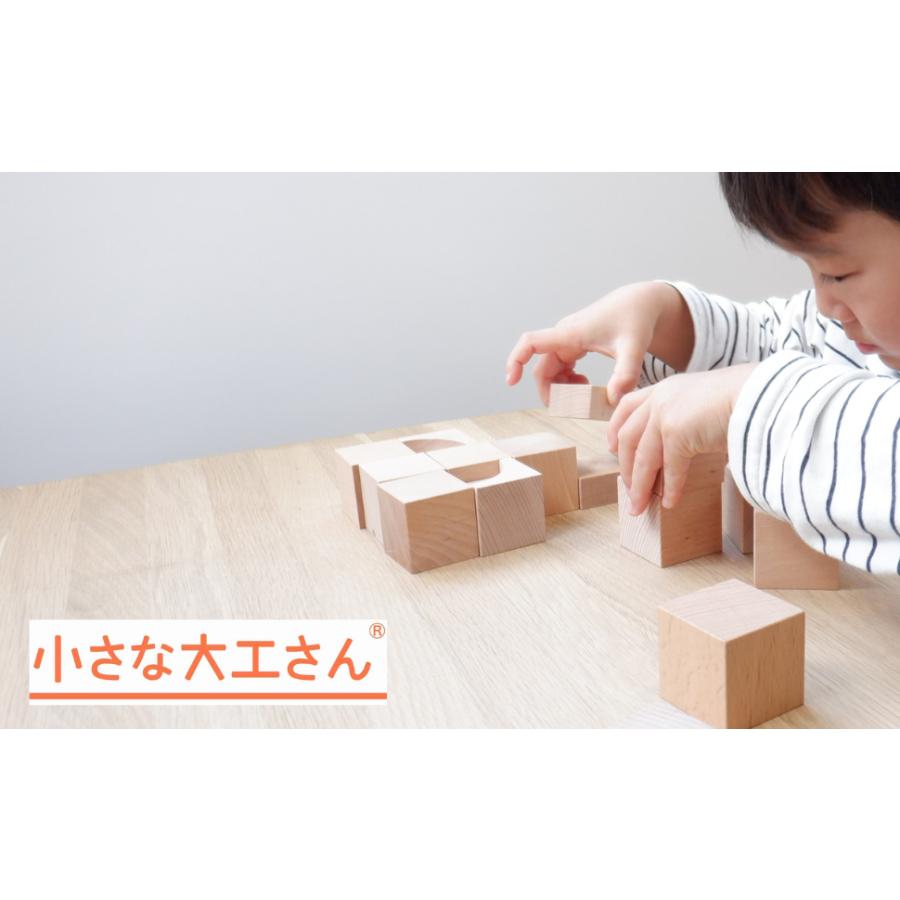 小さな大工さん 40-B 積み木 【直方体64個セット】 名入れ おもちゃ