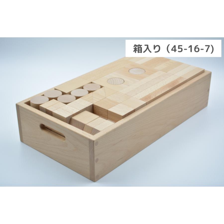 積み木 0歳 1歳 2歳 3歳 4歳 5歳 知育 積木 名入れ 日本製 セット 男の子 女の子 小さな大工さん 45mm基尺 木製 45-16_5