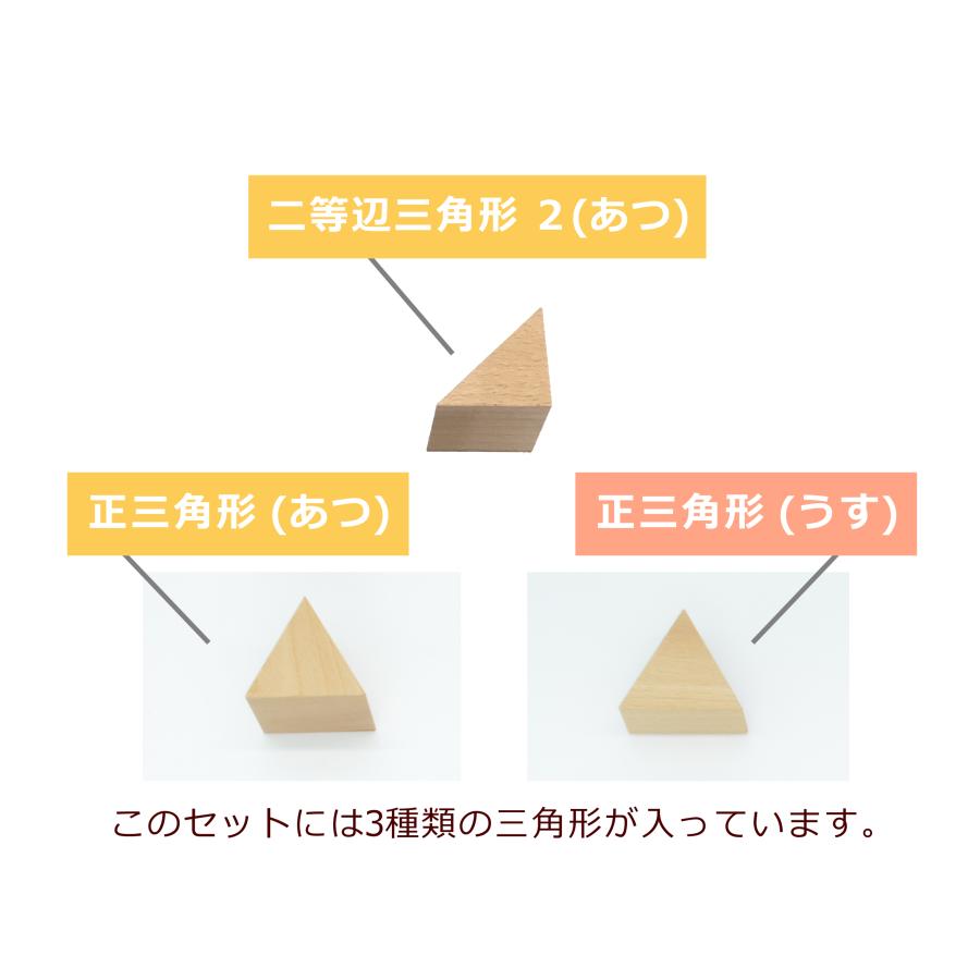 積み木 0歳 1歳 2歳 3歳 4歳 5歳 知育 積木 名入れ 日本製 セット 男の子 女の子 小さな大工さん 45mm基尺 木製 45-16_7