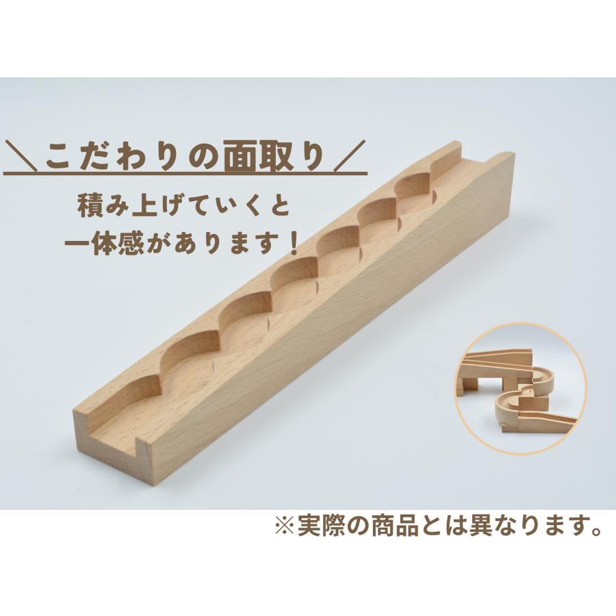 小さな大工さん 積み木 ビー玉 積木 ビー玉ころがし ビー玉迷路 ビー玉転がし セット 日本製 無塗装 おもちゃ 名入れ 45mm基尺 45-24_9