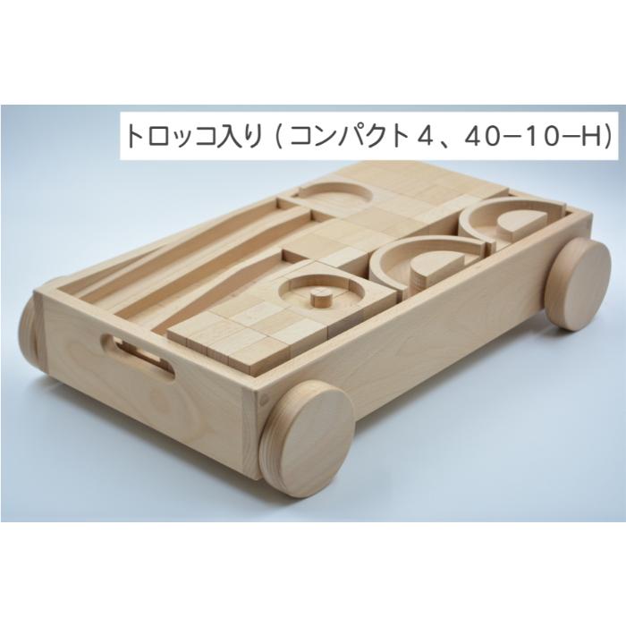 小さな大工さん ビー玉ころがし コンパクト4  木製 日本製 おもちゃ 知育 セット 対象年齢３歳以上 40mm基尺の画像