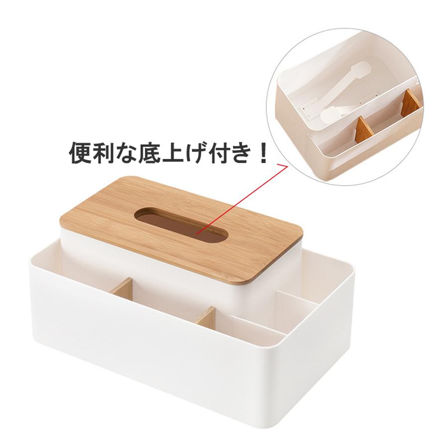 ティッシュボックス&リモコンスタンド　セット 楽天市場】【楽天ランキング1位獲得】 ティッシュケース