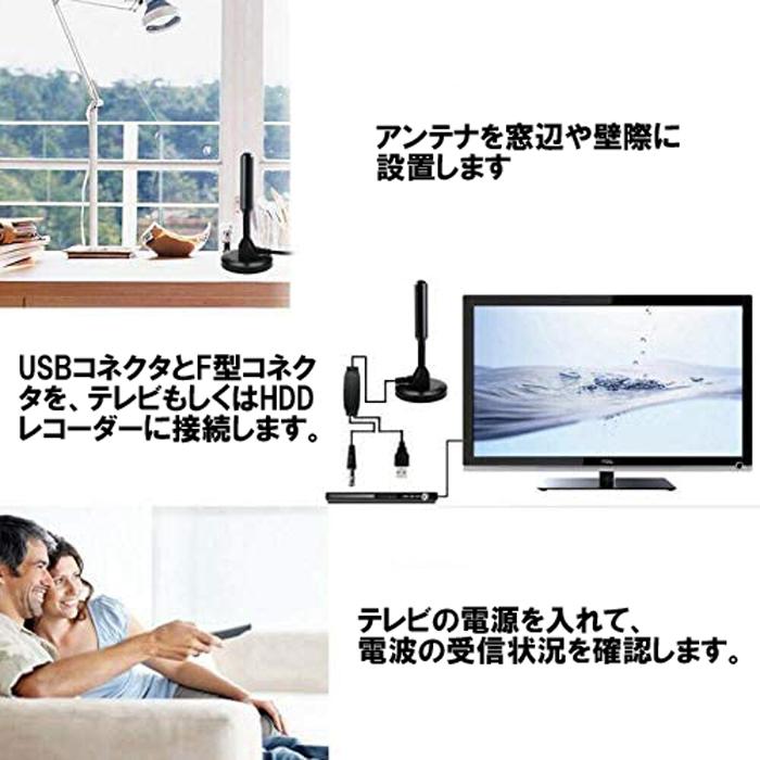 室内アンテナ 4K HD TV ケーブル長5ｍ テレビ 地デジ 軽量コンパクト｜tiivadirect｜03