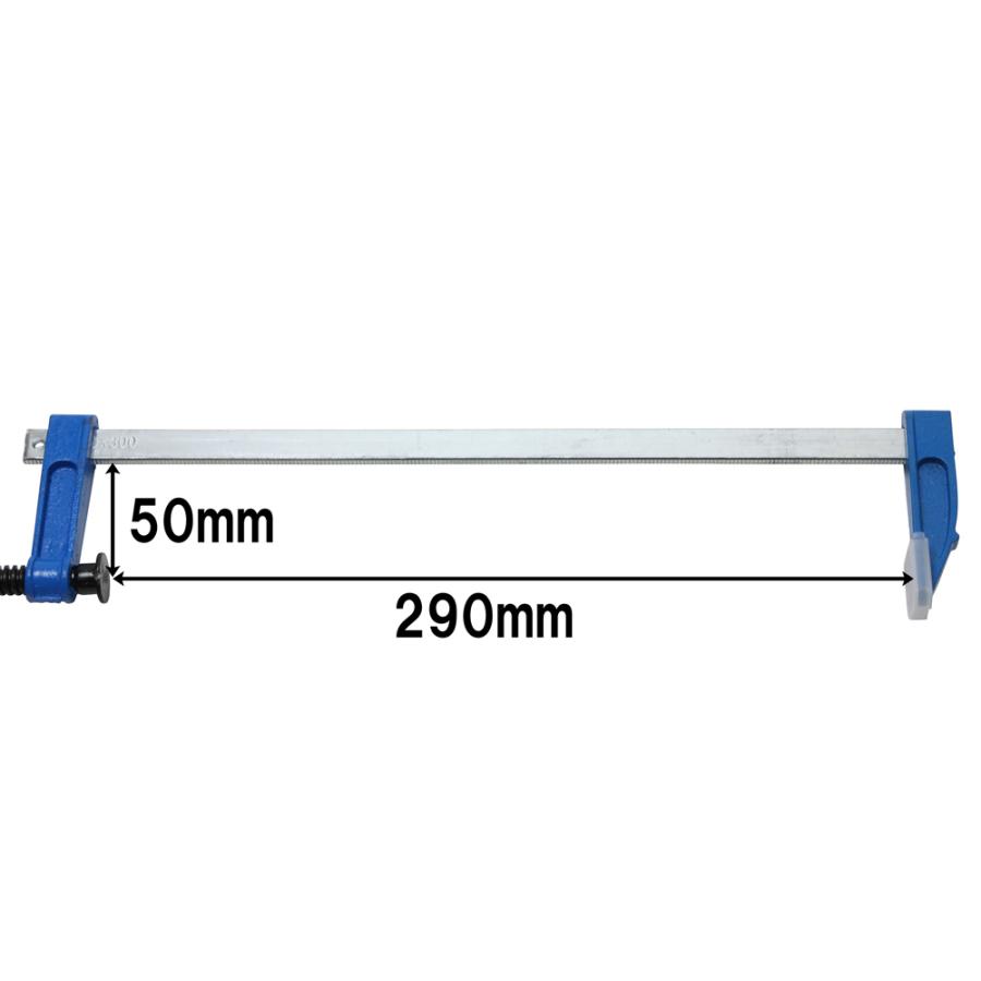 F型クランプ 50mm × 300mm 4本 訳あり｜tiivadirect｜03