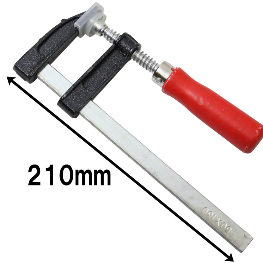 F型クランプ 50mm × 150mm 5本セット 訳あり |  | 03