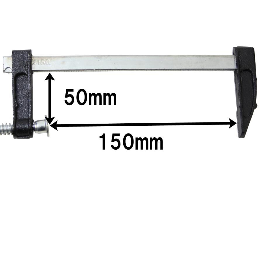 F型クランプ 50mm × 150mm 5本セット 訳あり |  | 07