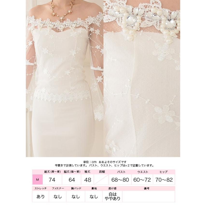 キャバ ドレス キャバドレス キャバクラドレス ミニ Tikaholic ティカホリック 長袖 フラワーレース オフショル タイトミニドレス ホワイト ブラック 白 黒 激安 :9943:Tika ヤフーショッピング店 - 通販 - Yahoo!ショッピング キャバ ドレス キャバドレス キャバクラドレス ミニ Tikaholic ティカホリック 長袖 フラワーレース オフショル タイトミニドレス ホワイト ブラック 白 黒 激安 :9943:Tika ヤフーショッピング店 - 通販 - Yahoo!ショッピング