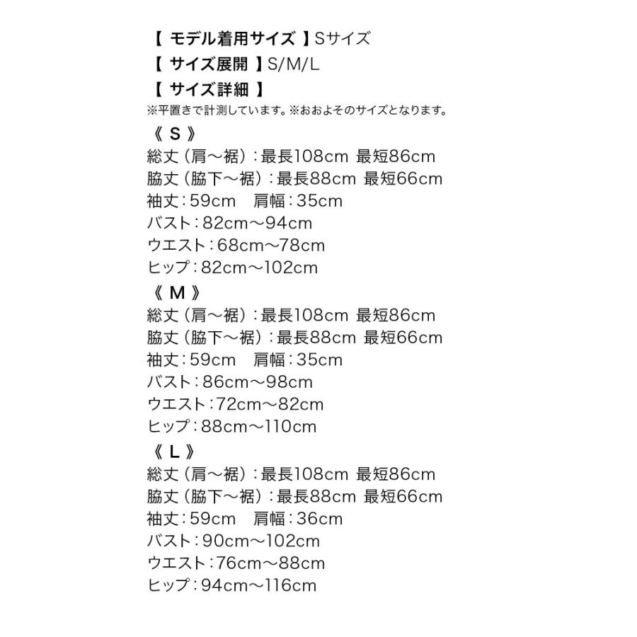 [Anella/アネラ] 韓国 ファッション レディース キャバドレス 袖あり ツイード ワンカラー タイト 膝丈 ドレス ワンピースの画像