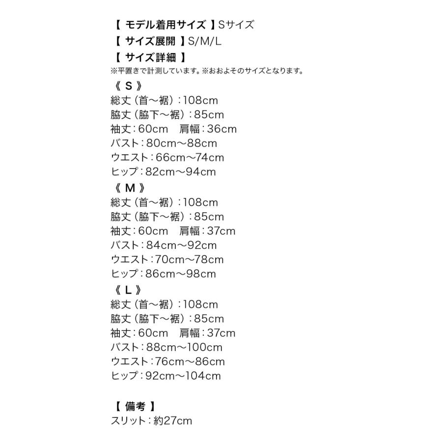 [Anella/アネラ] 韓国 ファッション レディース キャバドレス 襟デザイン シースルー長袖 スリット マーメイド 膝丈 ドレス ワンピースの画像