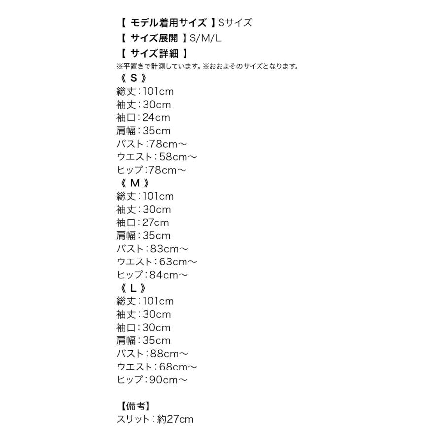 [Anella/アネラ] 韓国 ファッション レディース ワンピース タイト膝丈ドレス 半袖 スリットあり_11