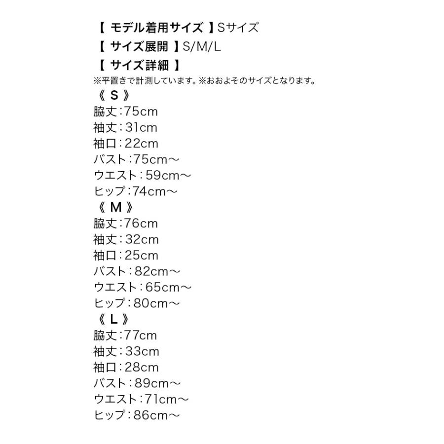 [Anella/アネラ] 韓国 ファッション レディース ワンピース 膝丈ドレス 袖あり 肩あき タックデザイン タイト_11
