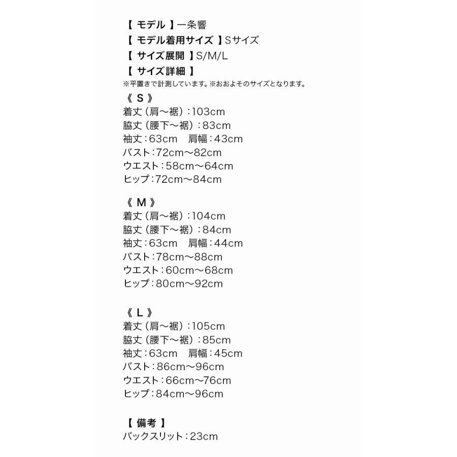 [Anella/アネラ] 韓国 ファッション レディース キャバドレス 長袖 タイト ミディ キャバ ドレス 送料無料 高級 キャバドレス_13