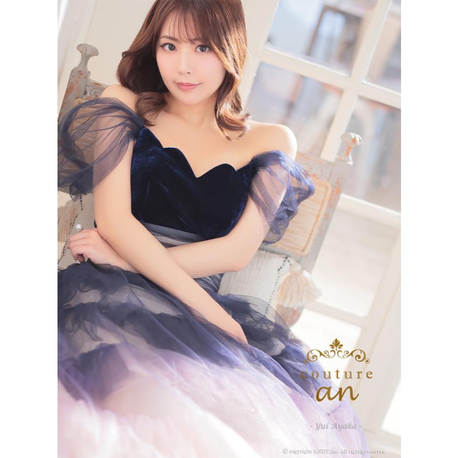 【取り寄せ商品】couturean クチュールアン 高級 オフショルダー 谷間 チュール グラデーション フレア ロングキャバドレスの画像