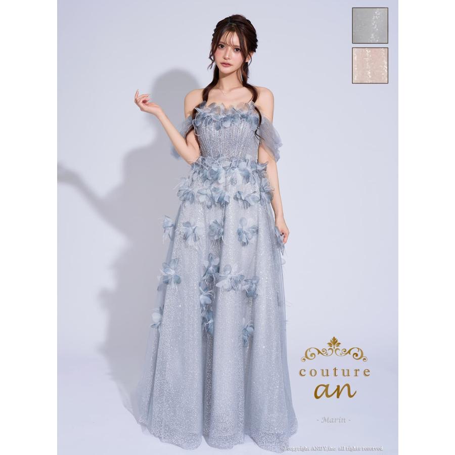【取り寄せ商品】couturean クチュールアン 高級 2way ベアトップ フラワー ラメ バースデー Aライン ロング キャバドレスの画像