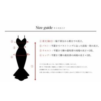 【取り寄せ商品】Angel-R エンジェルアール キャバドレス キャバ ドレス キャバクラ バックフラワー デザイン ビジュー タイト ロングドレスの画像