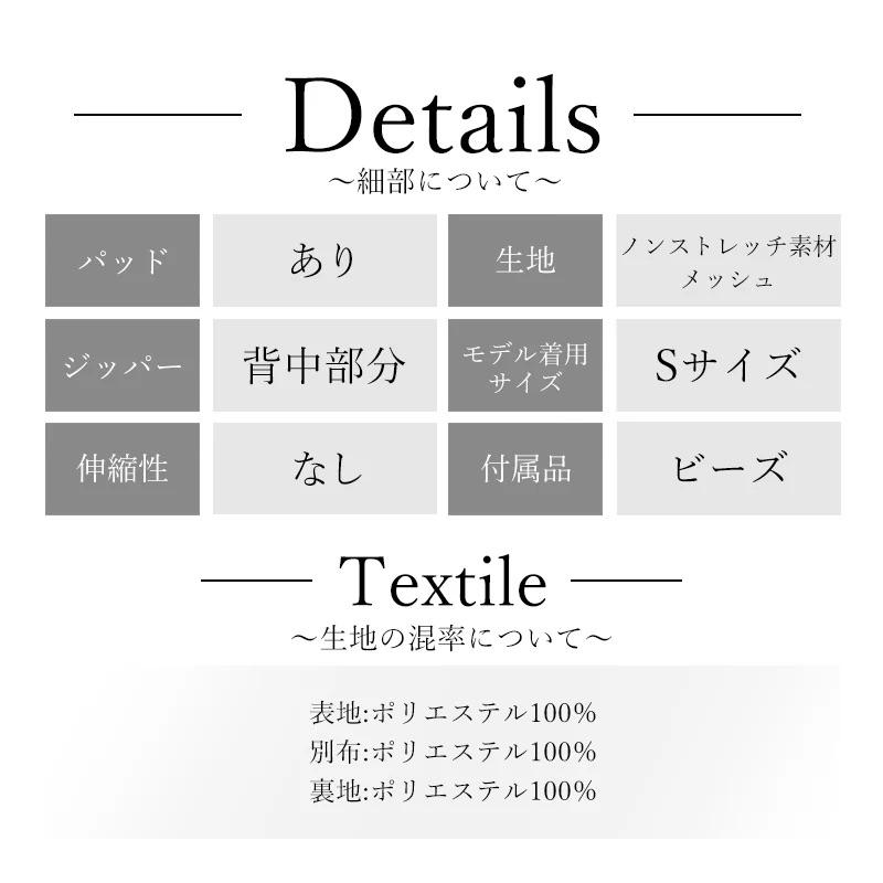 【取り寄せ商品】Angel-R 高級 ブランド Aラインロングドレス 谷間 キャミソール スパンコール ティアード チュールの画像