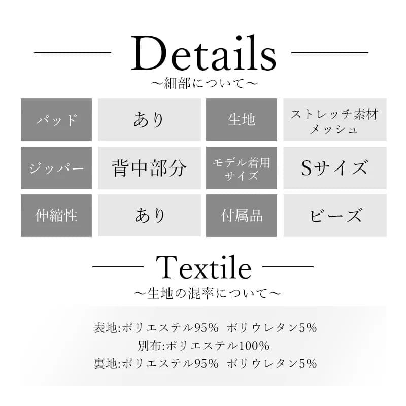 【取り寄せ商品】Angel-R 高級 ブランド Aラインロングドレス 谷間 ホルターネック ウエストカット ヘムラインチュール ビジューの画像