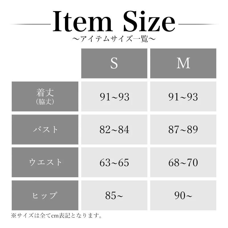 【取り寄せ商品】Angel-R 高級 ブランド Aラインロングドレス キャミソール 2way 胸元フリル シフォン ウエストビジュー スパンコールの画像