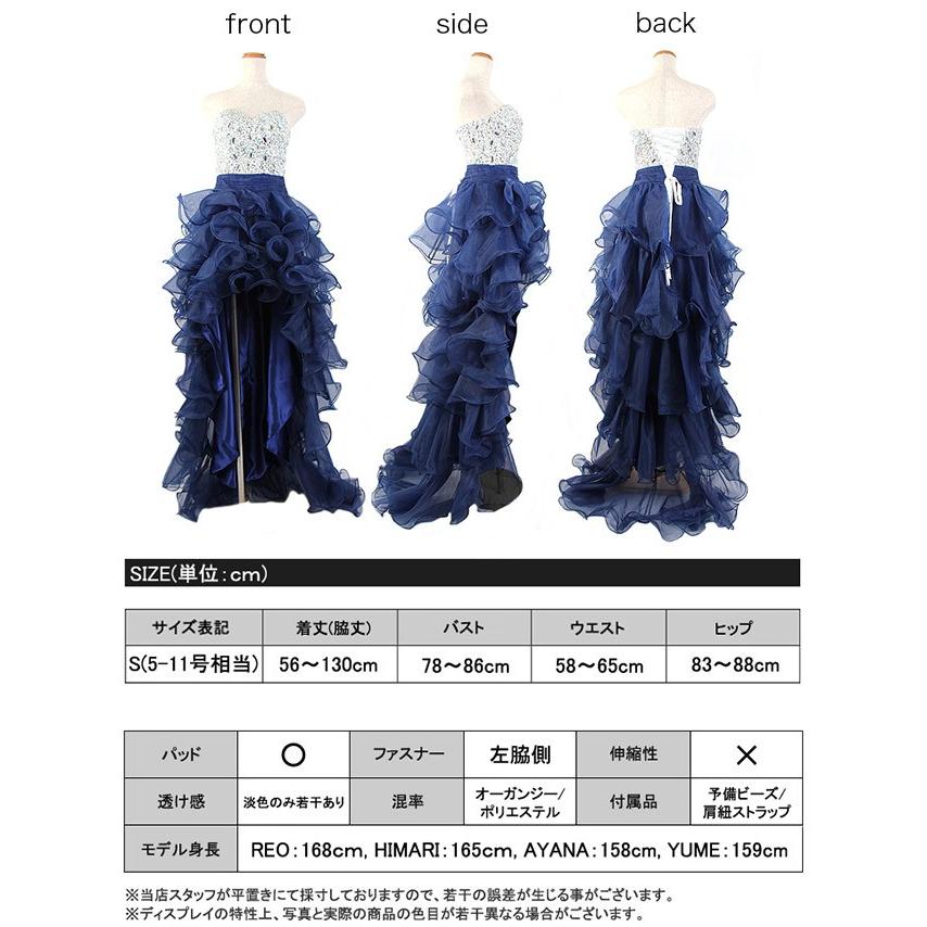 取り寄せ商品】 Angel-R エンジェルアール キャバドレス キャバ 取り寄せ商品】 Angel-R エンジェルアール キャバドレス キャバ