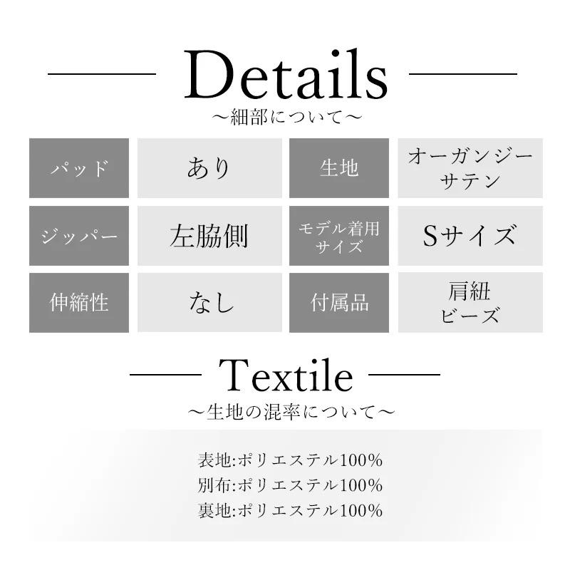 【取り寄せ商品】Angel-R エンジェルアール キャバドレス バースデー ブランド Aライン ロングテール 谷間 オフショルダー リボン ボリュームフリル ビジューの画像