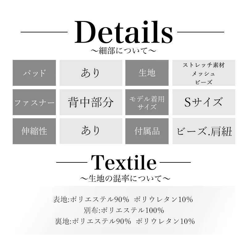 【取り寄せ商品】Angel-R エンジェルアール 高級 オフショルダー フラワー ビジュー ワンカラー タイト ミニドレスの画像