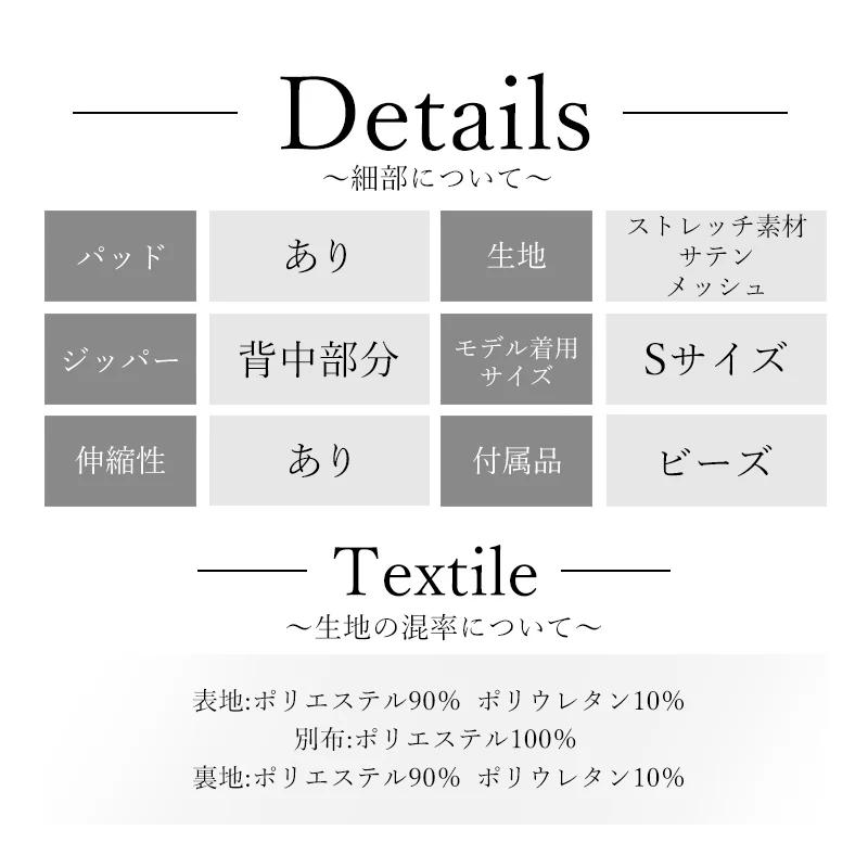 【取り寄せ商品】Angel-R エンジェルアール 高級 ノースリーブ ドット柄 ショルダー くびれ ビーズ ビジュー タイト ミニドレスの画像