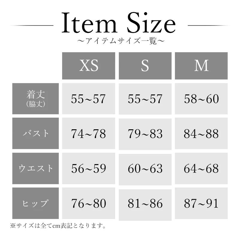 【取り寄せ商品】Angel-R エンジェルアール 高級 ノースリーブ ドット柄 ショルダー くびれ ビーズ ビジュー タイト ミニドレスの画像
