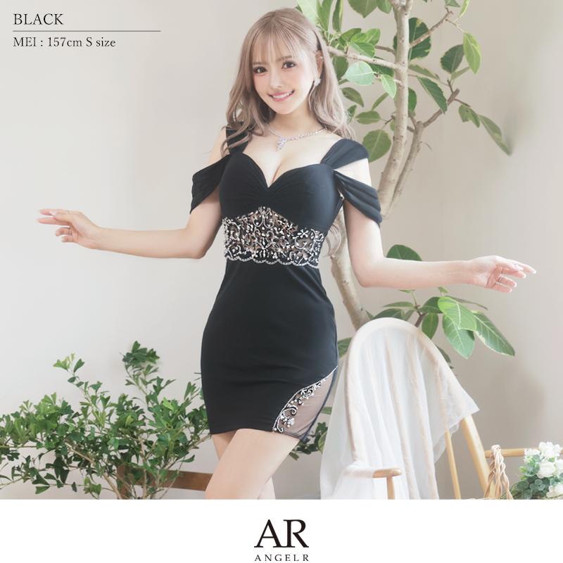 【取り寄せ商品】Angel-R エンジェルアール 高級 ワンカラー 肩あき シフォン スリーブ フラワー ビジュー タイトミニドレスの画像
