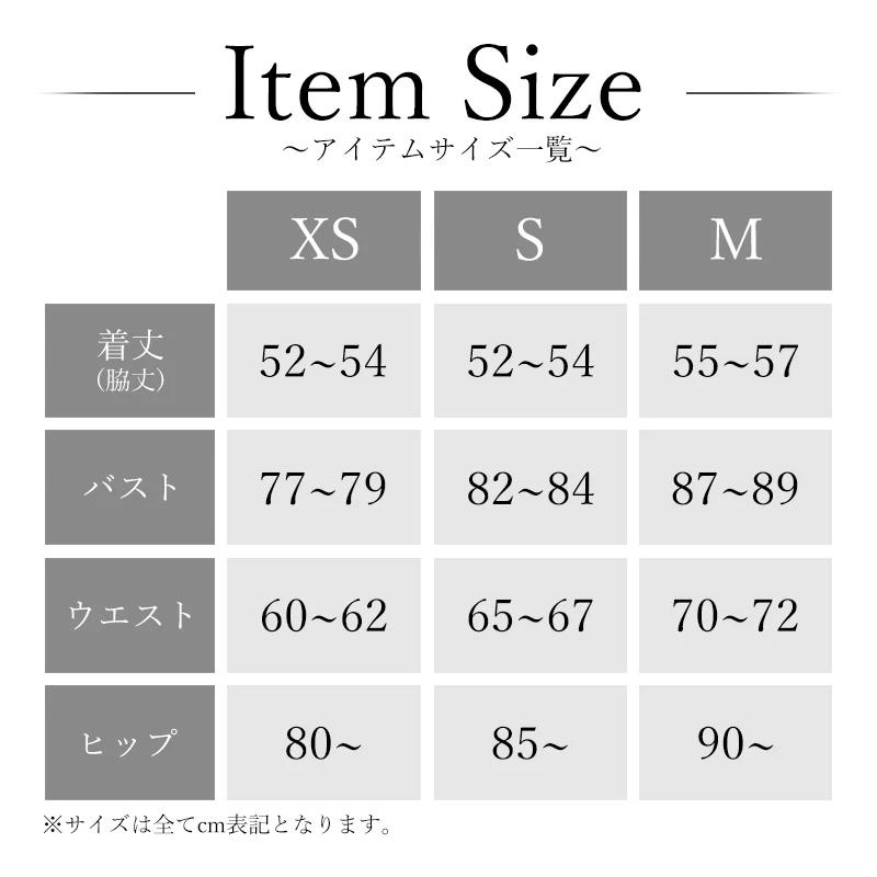【取り寄せ商品】Angel-R エンジェルアール 高級 ブランド Aラインミニドレス 谷間 シンプル キャミソール ストライプデザイン 2way ベアトップ フロントリボンの画像